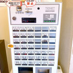 赤ひげラーメン - 