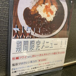 カルダモン． - 