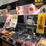 柿安口福堂 - 店のショーケース