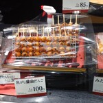 柿安口福堂 - 焦がし醤油だんご