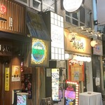 Yakitori Shouchan - 高円寺の激戦区にある隠れ家♪