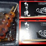 たこ焼 ぢゅぢゅ - 料理写真:たこ焼き６個入り(300円税込)を２箱と、みたらし団子(80円税込)を２本購入しますた。