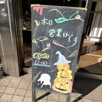 パティスリー プレジール - 