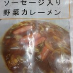 大東飯店 - もう、時間ないですよ。