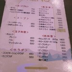 洋食コスギ - 単品メニュー☆