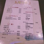 洋食コスギ - セットメニュー☆