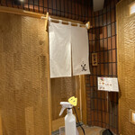 銀座 篝 鎌倉店 - 