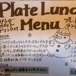 メグカフェ ゴーイチイチ - 