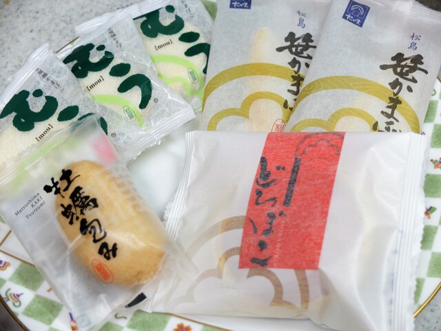 松島蒲鉾本舗 仙台本店 - 勾当台公園（その他）の写真