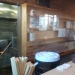 LCMEN 庵 - カウンター席から