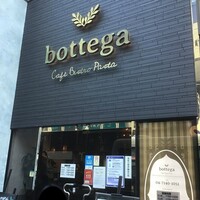 bottega 柏店 - 外観、とってもおしゃれです(2020.11.10)