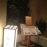 梅の花 - 