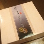 梅の花 - 