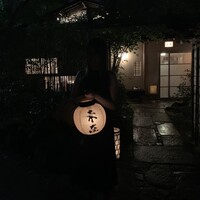 未在 - 