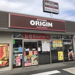 キッチンオリジン - 