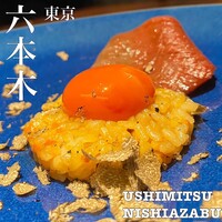USHIMITSU NISHIAZABU - 