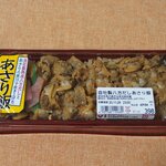 Yaoko- - あさり飯（398円）