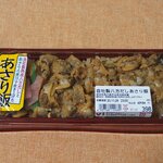 ヤオコー - 料理写真:あさり飯（398円）