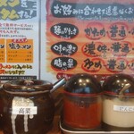 横浜家系ラーメン 金山家 - 