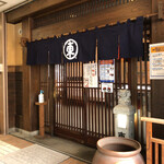 東家  - お店の入口