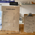 コポリドーナツ - イートインメニュン(O_O)