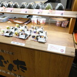ぼんたぼんた - 