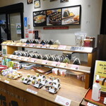 ぼんたぼんた - 