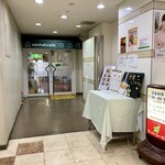 もんど - 名古屋医療センターの中棟１階です