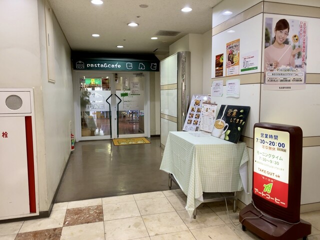 もんど 東大手 パスタ 食べログ もんど 東大手 パスタ 食べログ