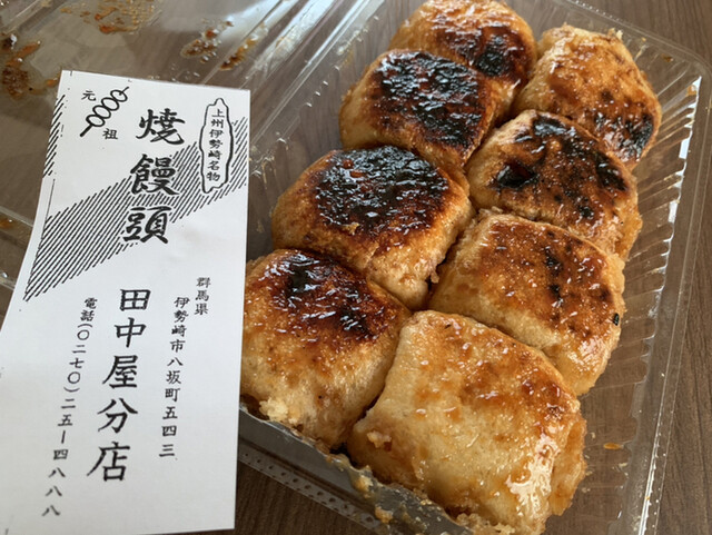 田中屋 分店 新伊勢崎 和菓子 食べログ 田中屋 分店 新伊勢崎 和菓子 食べログ