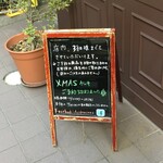 アシッドラシーヌ - 