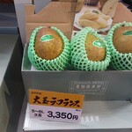 清川屋 - 