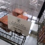 ラトリエ・ドゥ・リアン - 