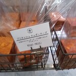 ラトリエ・ドゥ・リアン - 