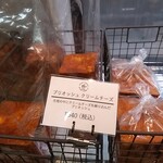 ラトリエ・ドゥ・リアン - 