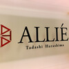 ALLIE