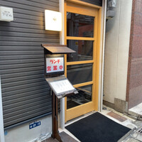 鮨 rindo - 
