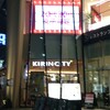 キリンシティプラス 池袋WACCA店