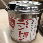 ラーメン横綱 - 