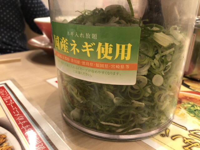 ラーメン横綱 堺店 らーめん よこづな 百舌鳥八幡 ラーメン 食べログ