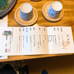 四季の郷　喜久屋 - 