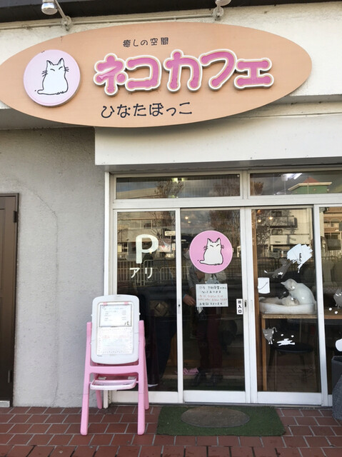 Hinata Bokko photo 3