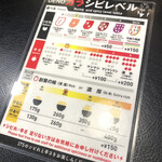 175°DENO担担麺 - 