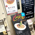 175°DENO担担麺 - 