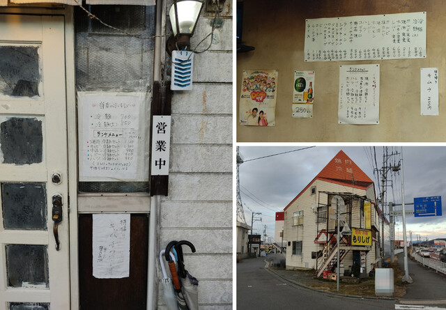 メニュー写真 もりしげ 仙北町 冷麺 食べログ メニュー写真 もりしげ 仙北町 冷麺 食べログ