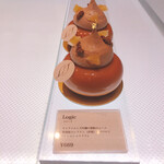 リベルターブル - 