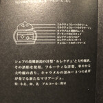 リベルターブル - 