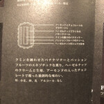 リベルターブル - 