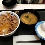 松屋 - 