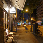 北出食堂 - 北出食堂 @7pm